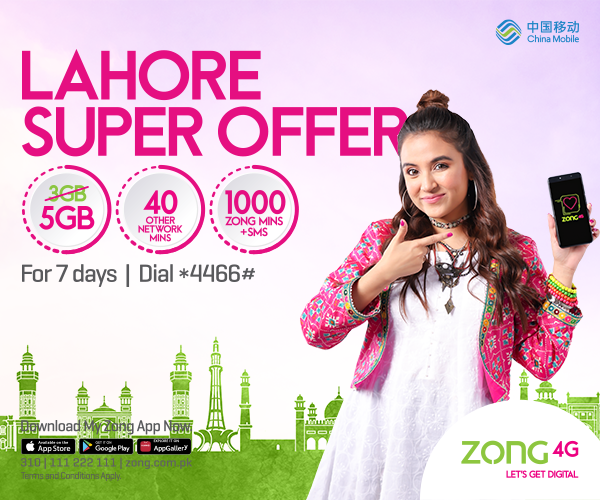 Lahore Super Offer