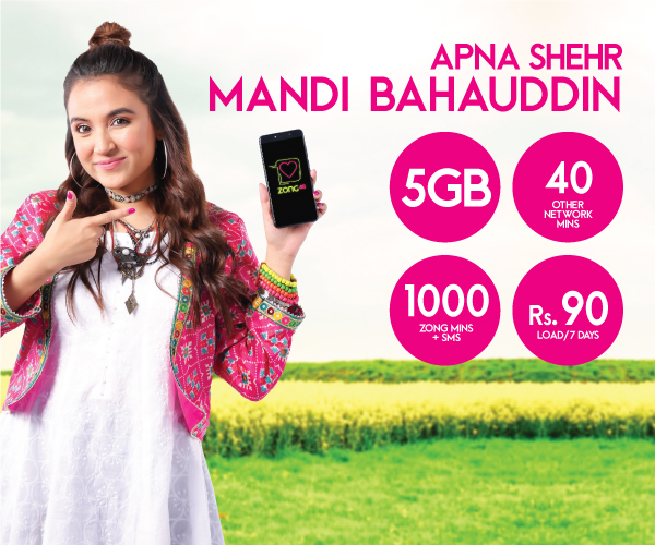 prepaid