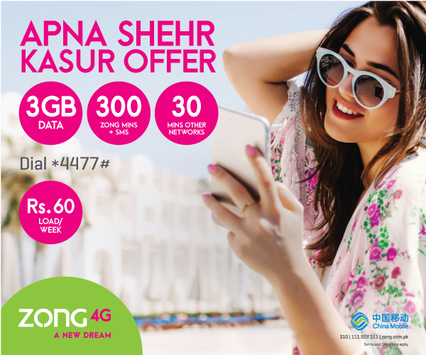 prepaid
