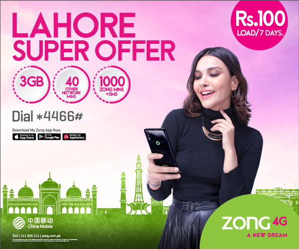 prepaid