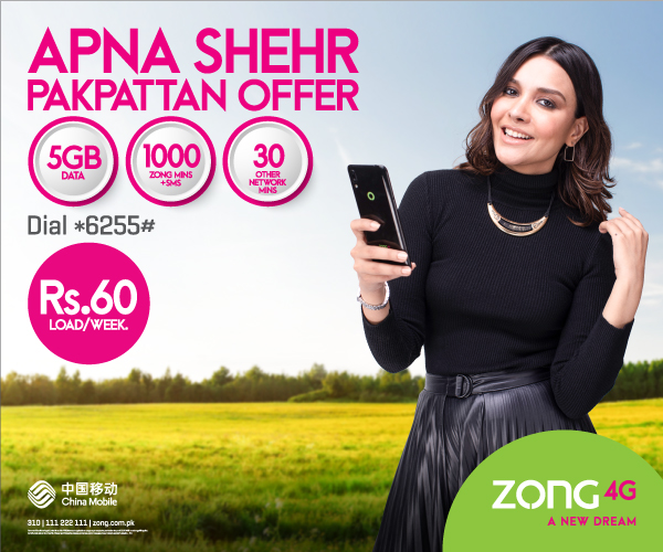 prepaid