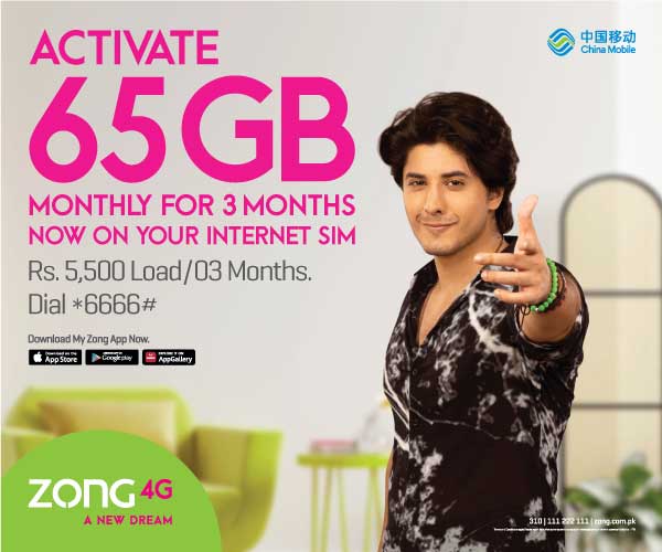 prepaid