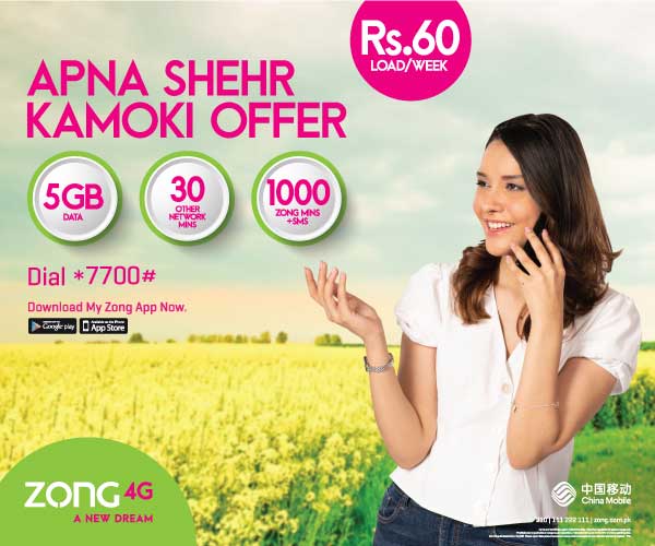 prepaid