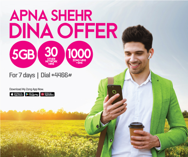 Apna Shehr Dina Offer