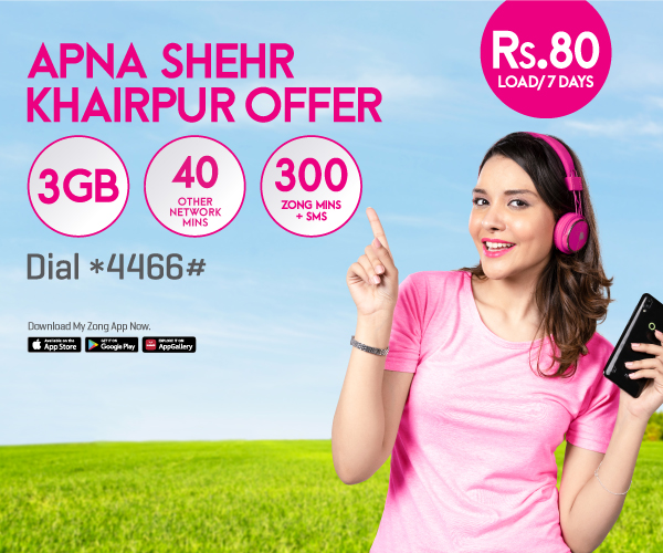 prepaid
