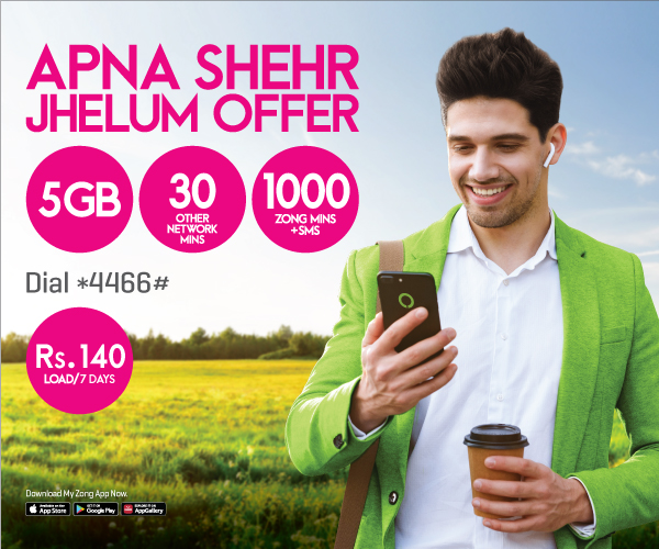 prepaid
