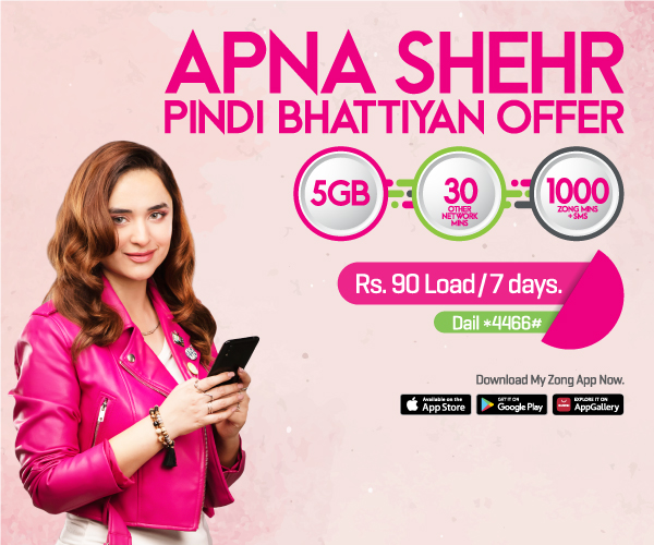prepaid