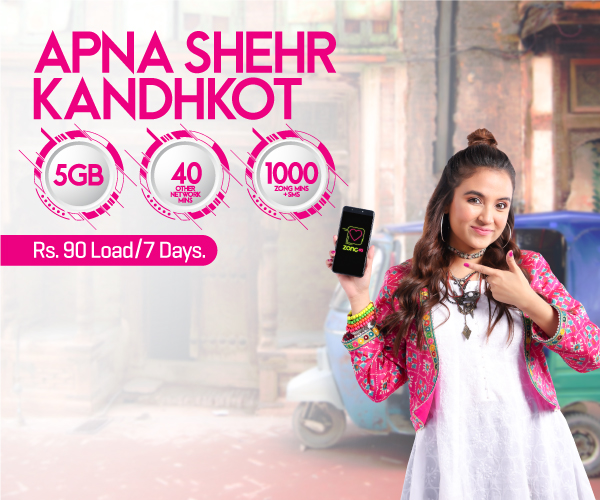 prepaid