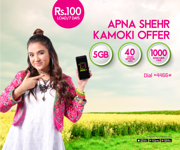 prepaid