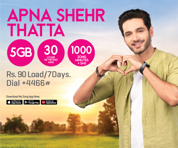 prepaid