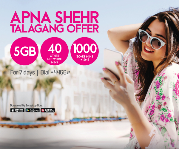 prepaid