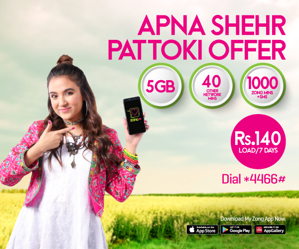 prepaid