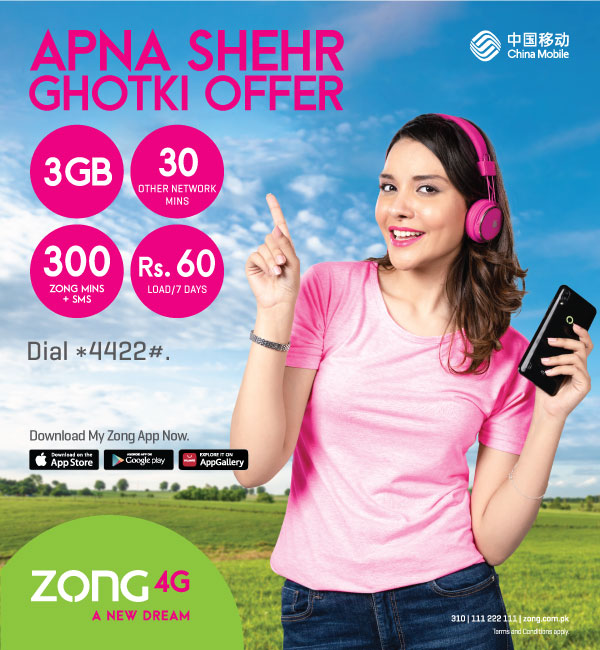 prepaid