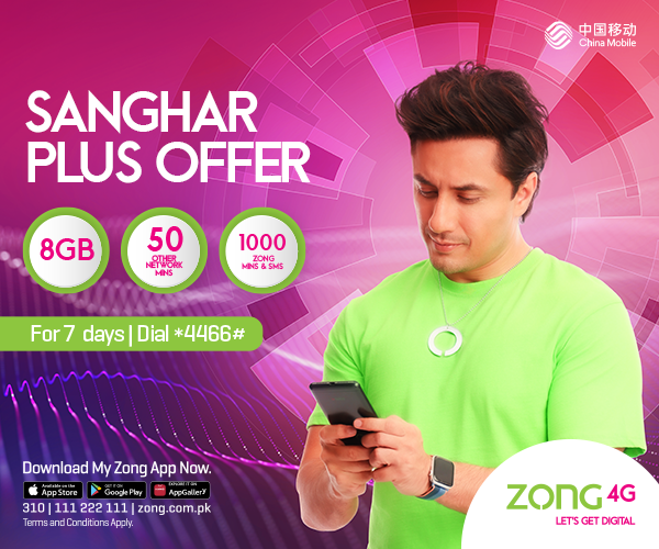 prepaid