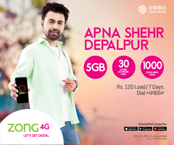 prepaid