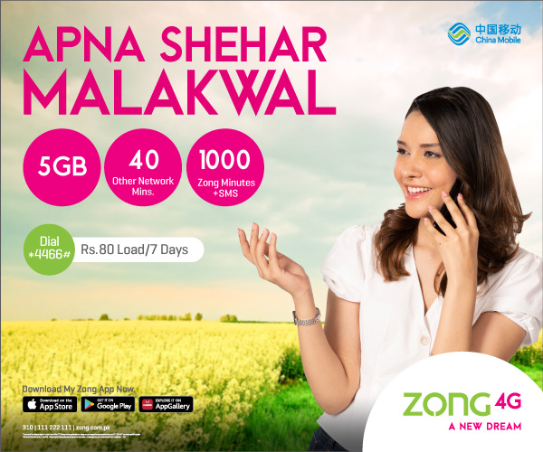prepaid
