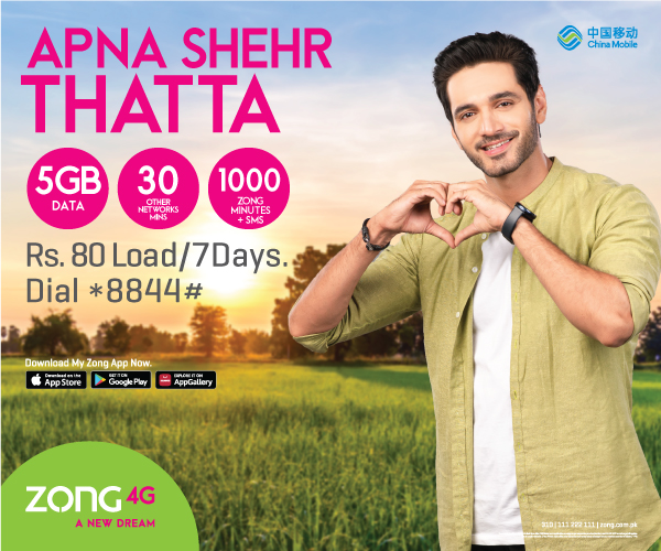 prepaid