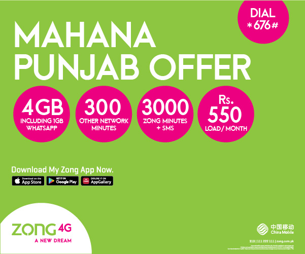 prepaid