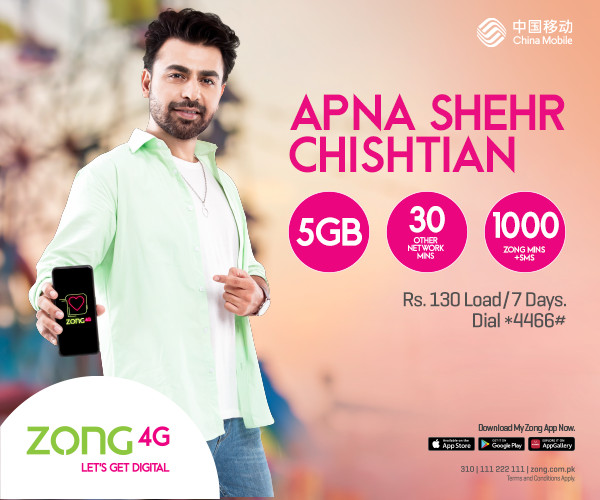 prepaid