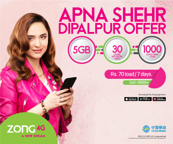 prepaid