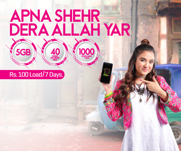 prepaid
