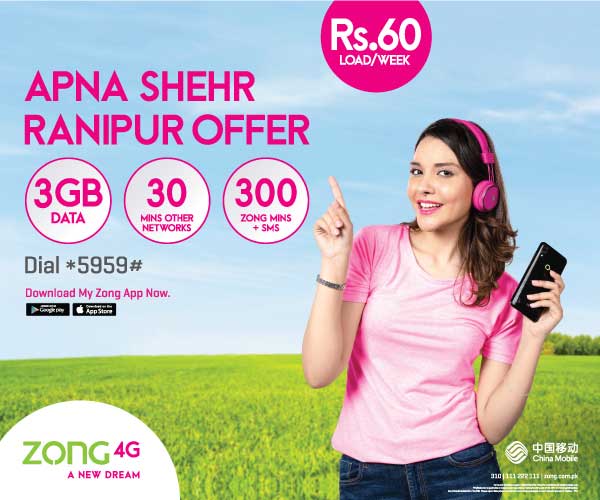 prepaid