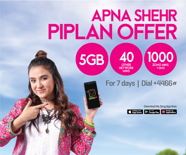 prepaid