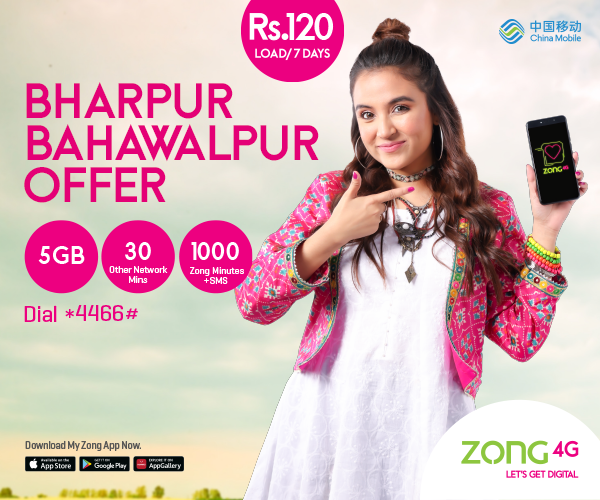 prepaid