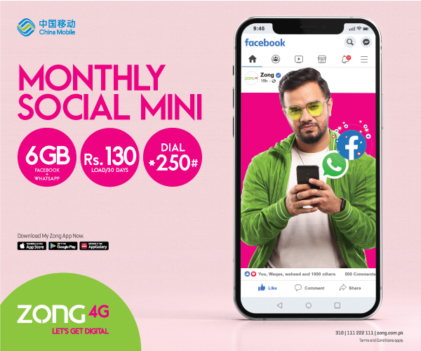 prepaid