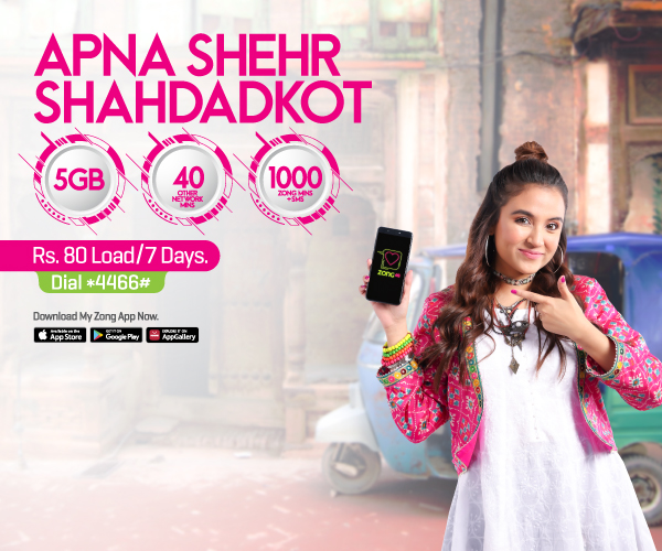 prepaid