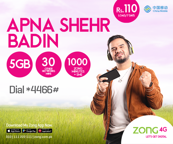 prepaid