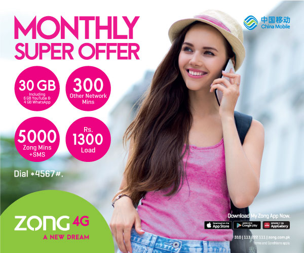 prepaid