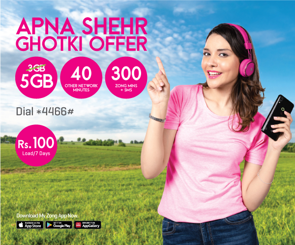prepaid