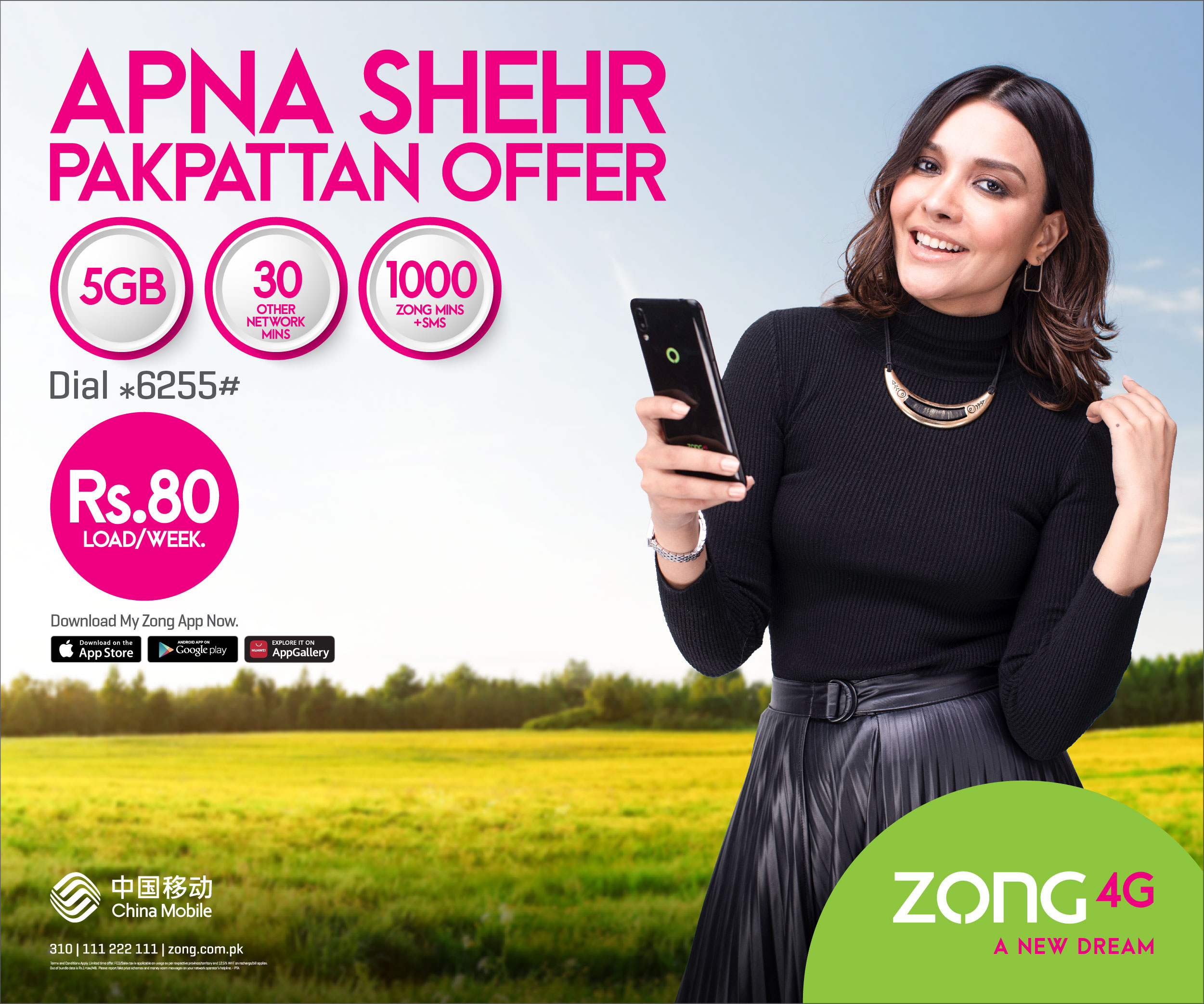 prepaid