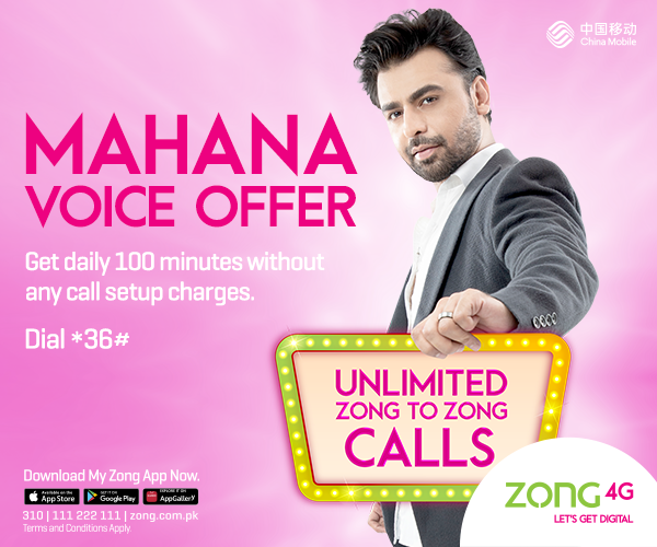 Mahana Voice Offer