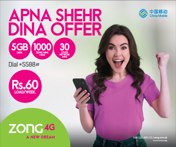 prepaid