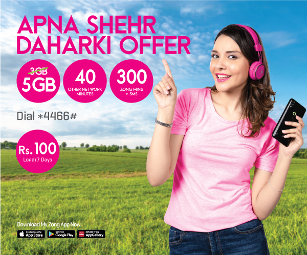 prepaid
