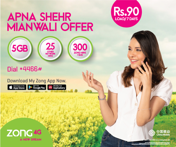 prepaid