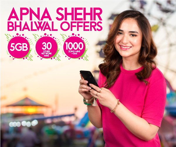prepaid