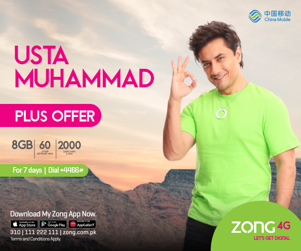Usta Muhammad Plus