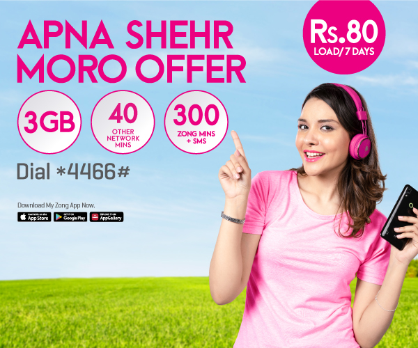 prepaid