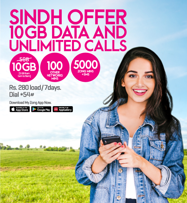 prepaid