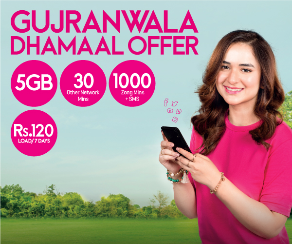 prepaid