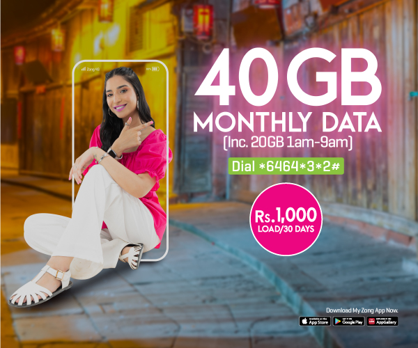 prepaid
