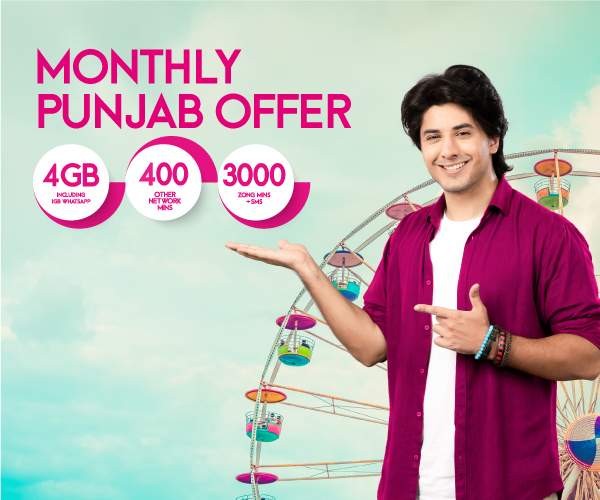 prepaid