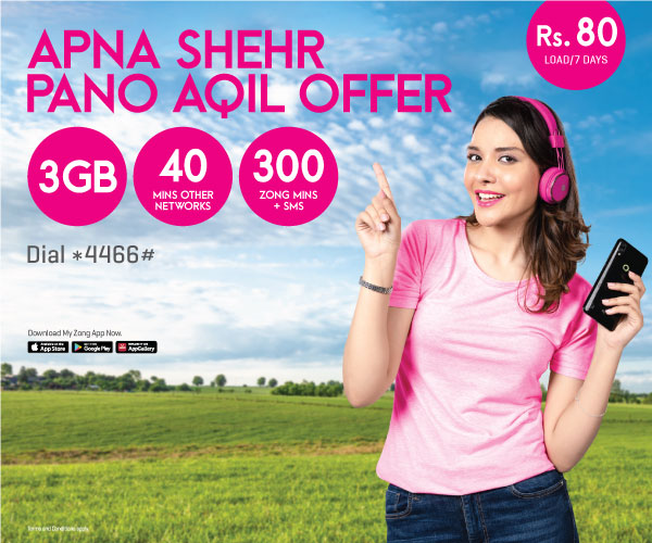 prepaid