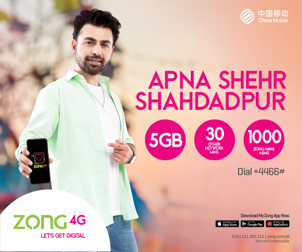 prepaid
