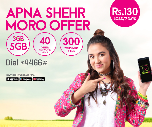 prepaid