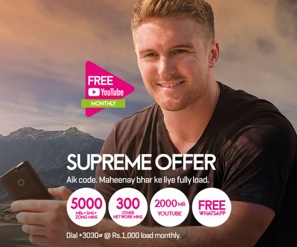 prepaid