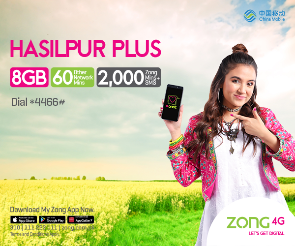 prepaid